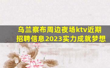德州酒吧招聘