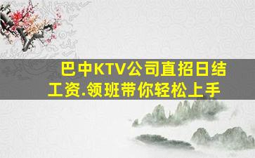 江西夜场招聘